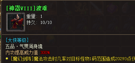 图鉴